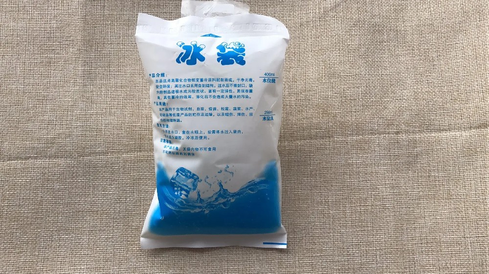 食品保鲜冰袋都有哪些作用,荣昌区冰袋批发